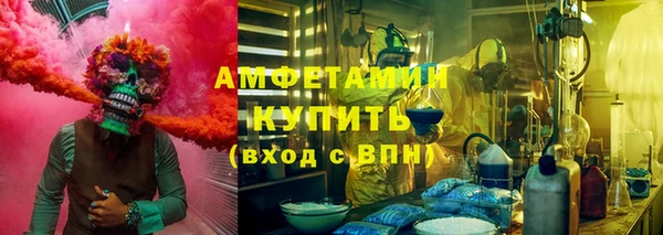 стафф Покачи