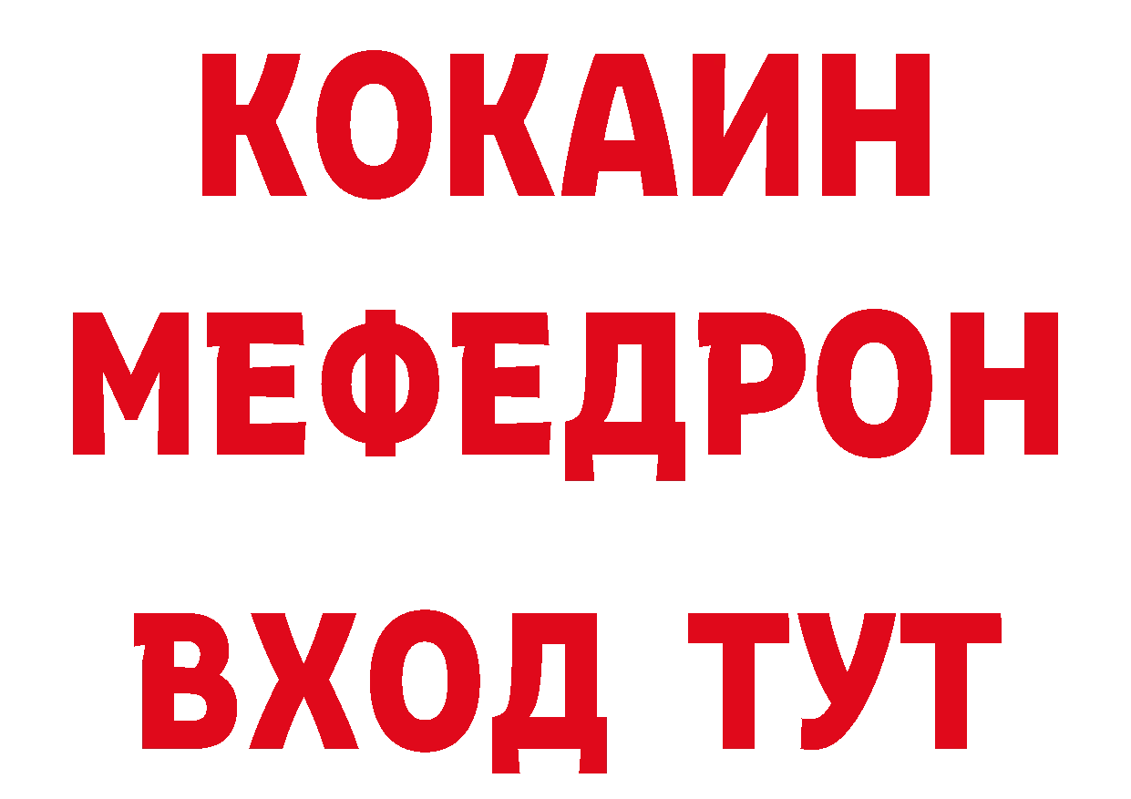 ГЕРОИН Афган ТОР нарко площадка блэк спрут Кинешма